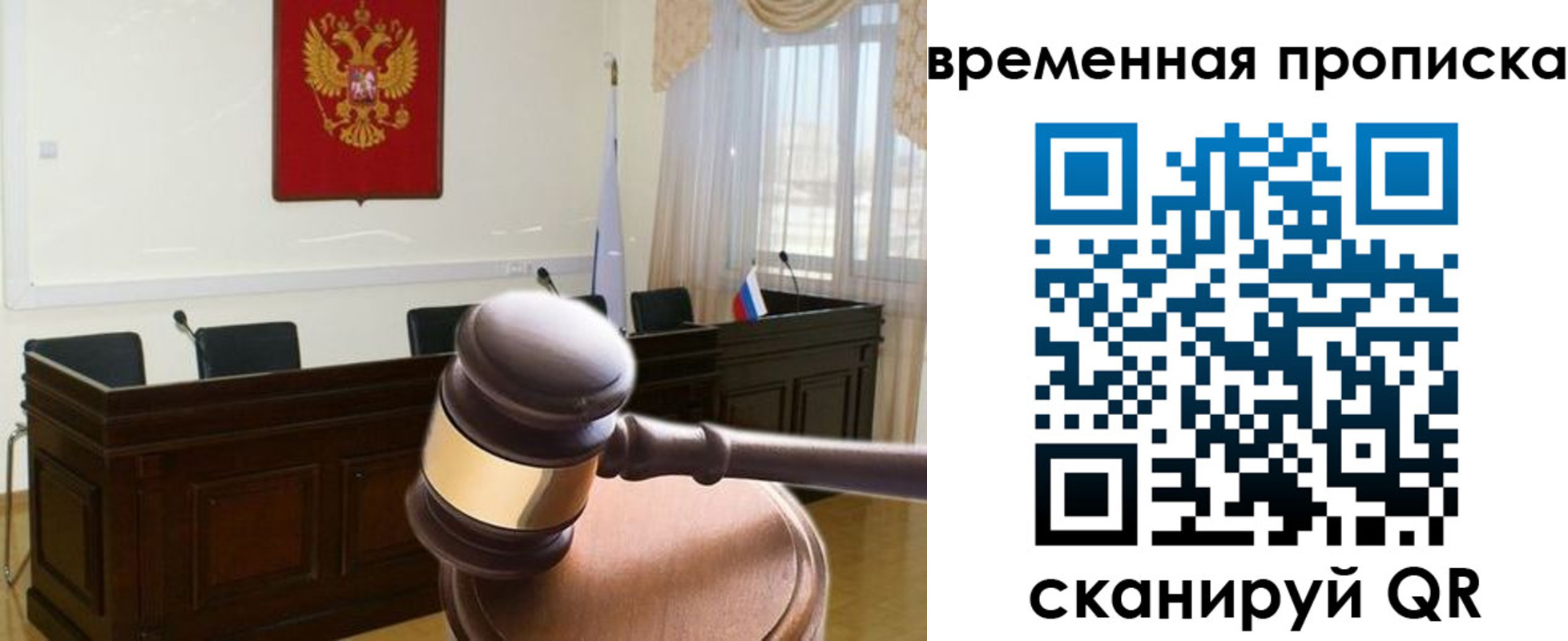 регистрация для школы в Бакале