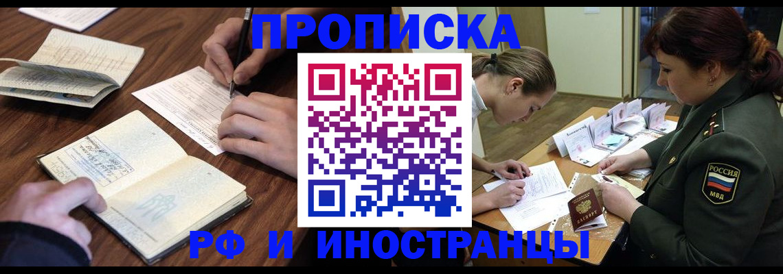 форма 3 в Бакале